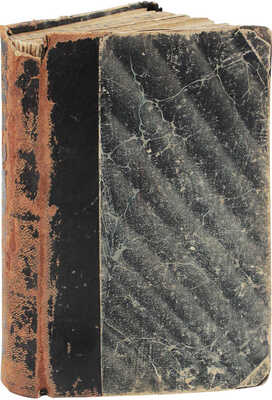 Мясницкий И.И. Без языка. Юмористическое путешествие Петра Ивановича Таракашкина и Ивана Петровича Букашкина. Рассказ. 2-е изд. М.: Изд. Д. Ефимова, 1899.